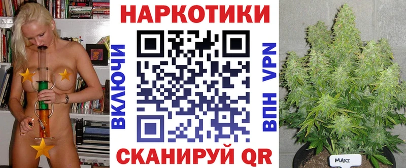 Как найти закладки Кирс Бошки Шишки Мефедрон ГАШ