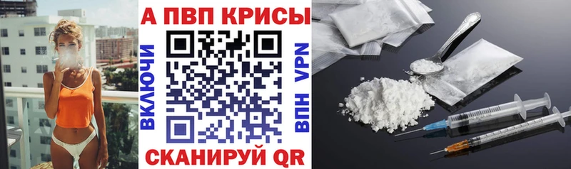 Alpha-PVP мука Кирс