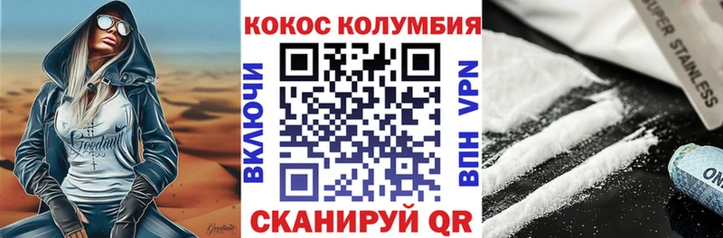 кракен Кирс Кокаин Эквадор