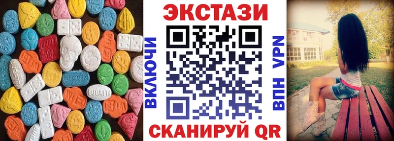 Ecstasy диски  ОМГ ОМГ ссылка  Кирс 