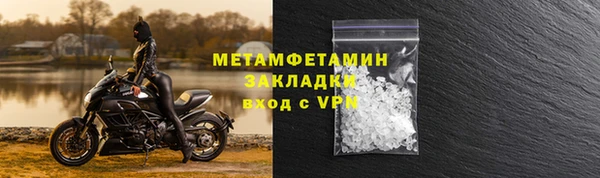 марихуана Нея