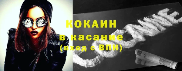 соль курить ск Белая Холуница