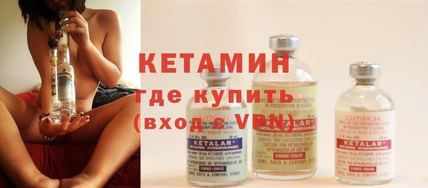 мдма Наволоки