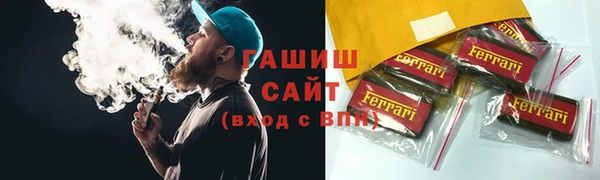 jwh Навашино