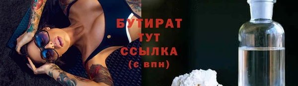мдма Наволоки