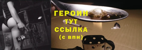 мдма Наволоки