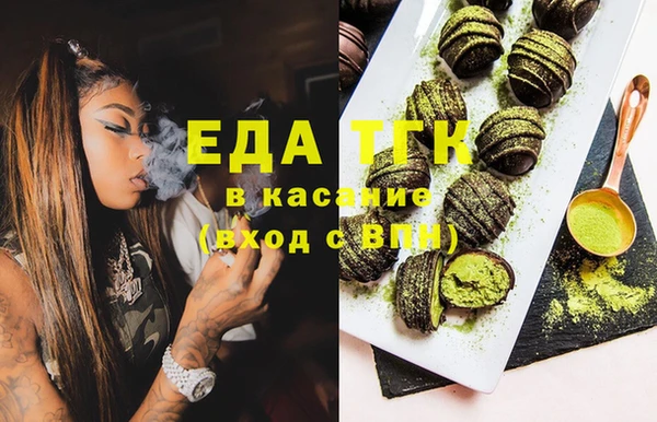 прущий лед Аша