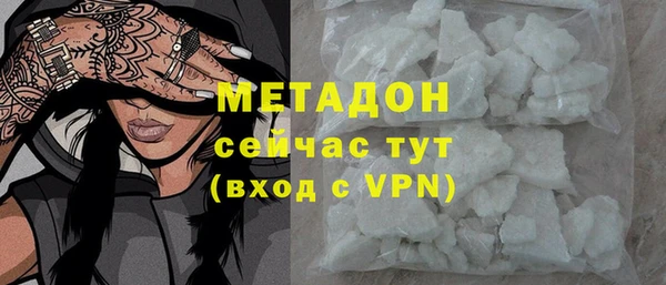 мдма Наволоки