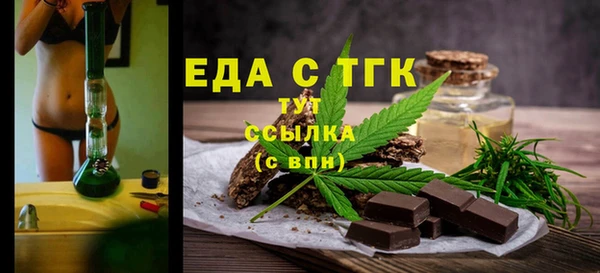 мдма Наволоки