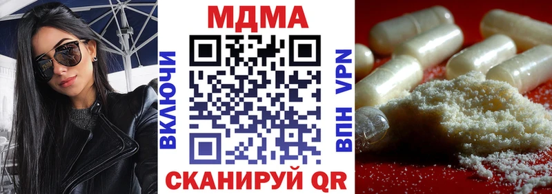 MDMA Molly  цена наркотик  Кирс 