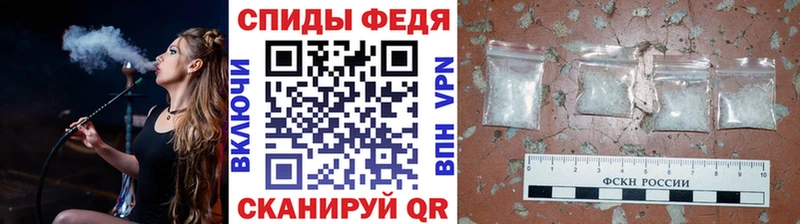 Первитин мет  купить наркотики цена  Кирс 