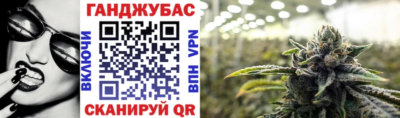 Канабис OG Kush  как найти закладки  Кирс 
